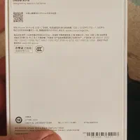 iphone16pro not activ|موبایل|کرمانشاه, |دیوار