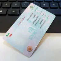 مدارک گم شده