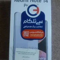 Note14Pro 5G|موبایل|ارومیه, |دیوار