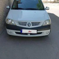 ال ۹۰ مدل ۹۷