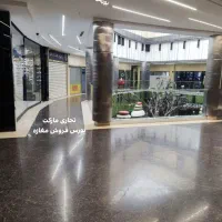21-متر-مغازه-شهرک-غرب-مهستان-لوکس-زیرقیمت