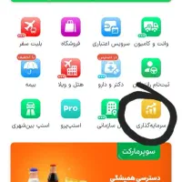 کد اسنپ پول