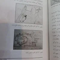 کتاب|کتاب و مجله آموزشی|تهران, جوادیه|دیوار