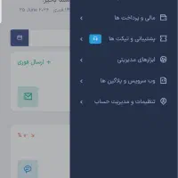 فروش‌تون رو با این ترفندها چند برابر کنید