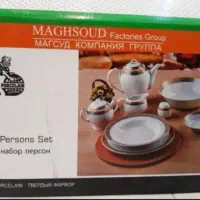 سرویس ۲۶پارچه مقصود غذا خوری نو ۶نفره