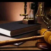 وکیل پایه یک دادگستری مرکز(تهران) ، و ارائه مشاوره