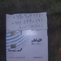 سیم.کارت.همراه.اول.اعتباری