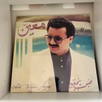 صفحه گرام آکبند ایرانی