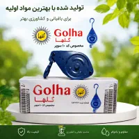 تولیدی گلها قرقره ساختمانی و تخته ماله بنایی