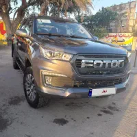 فوتون G7 مدل 404
