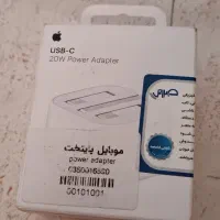 کلگی شارژر اپل آیفون اصلی اورجینال 20w با اداپتور
