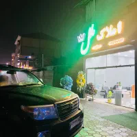 مازیاران-صفر-کلید-نخورده-سندتک-برگ