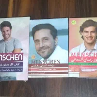 کتاب های مکمل سطح A2 آلمانی Menschen