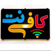 ثبت قرارداد اجاره نامه ثبت شده