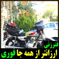 لوله بازکنی ارزانتر از همه جا ۲۴ساعته فعال فنر زنی
