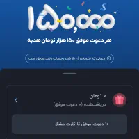 جایزه بلو بانک