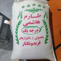 خورد خوراک  و همه دسته ها