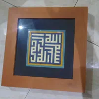 کاشی معرق علی علیه السلام