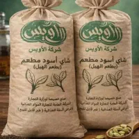مواد غذایی فوق العاده مرغوب و قیمت خیلی پایین
