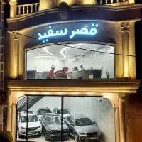 فروش اقساطی دناپلاس ۶ سرعته تیتانیوم صفر (قصرسفید)