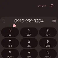 سیم کارت دائمی 0910