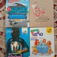 شیمی یازدهم خیلی سبز