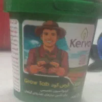 قرص کود120عددی