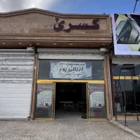 فروش۱۸۰مترمغازه،براصلی بلوار. کرج.سنددار