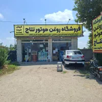 مغازه 78 متری شیشه سکوریت دیوار سرامیک