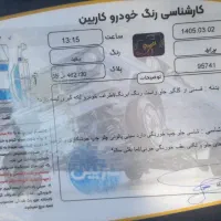 پراید مدل ۸۷ بدون رنگ .