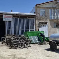 یانچین چیزل سم گاوآهن