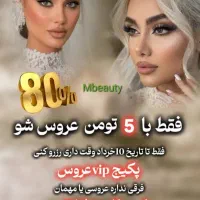 میکاب،شنیون،رنگ ولایت ومیکرو.پایه ۷۰۰ت