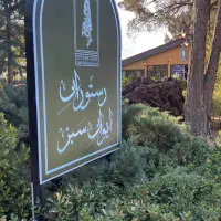 استخدام باریستا