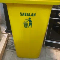سطل زباله سبلان سایز بزرگ