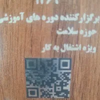 سیم کارت