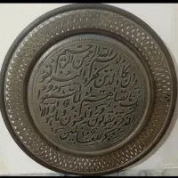 تابلو وان یکاد مسی