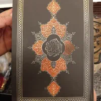 استخاره سرکتاب قرآن