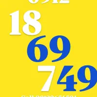 0912.18.69.749