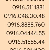 0916.7.2222.77