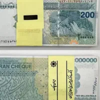 پول لازمی بیا