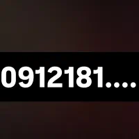 خط0912 کد 181