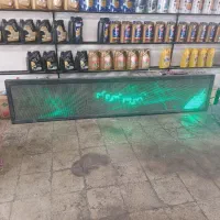 تابلو روان
