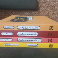 کتاب تست کنکور هنر