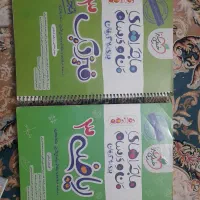 ماجرای من و درسام