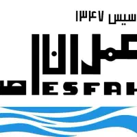 استخدام نیرو ی تراشکار ، مکانیک، جوشکار