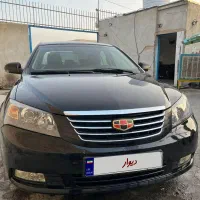 جیلی امگرند