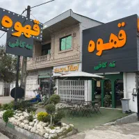 فروش حروف قهوه