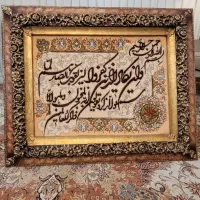 تابلو فرش