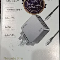 شارژر 160 وات یوگرین اصل پلمپ