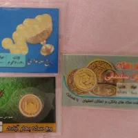 سکه به قیمت تابلو